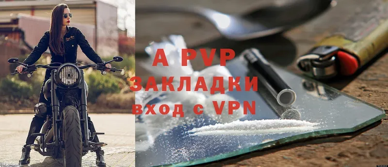 A-PVP крисы CK  Ижевск 