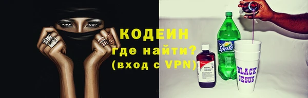 альфа пвп VHQ Вяземский