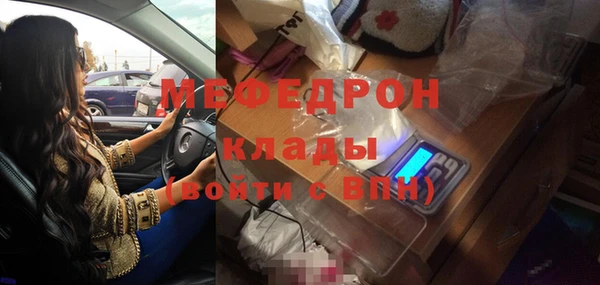 ГАЛЛЮЦИНОГЕННЫЕ ГРИБЫ Горнозаводск